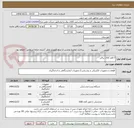 تصویر کوچک آگهی 3 قلم کالای برقی
