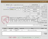 تصویر کوچک آگهی دستکش جراحی سایز 8 //10000 جفت //پرداخت 6 ماهه در صورت وجود بودجه//تحویل در بیمارستان//ارسال و تایید نمونه الزامیست