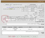 تصویر کوچک آگهی سرکابل حرارتی هوایی و مفصل حرارتی بیست کیلو ولت طبق مشخصات پیوست.