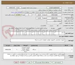 تصویر کوچک آگهی اسکنر