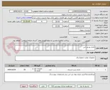 تصویر کوچک آگهی باتری یو پی اس