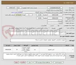 تصویر کوچک آگهی خرید کامپیوتر 