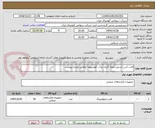 تصویر کوچک آگهی قالب کربن استیل نمونه گیری مذاب آلومینیوم--مطابق نقشه پیوست