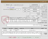 تصویر کوچک آگهی خرید ملحفه و ...یکبار مصرف 
