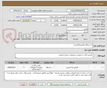 تصویر کوچک آگهی 3 دستگاه ماکرویو 60 لیتری 