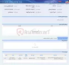 تصویر کوچک آگهی خرید 10 تن فرو سیلیکو منیزیم