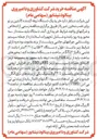 تصویر کوچک آگهی خرید یک دستگاه تیغه کشنده کانتین بر نو برای نصب مخزن شیر