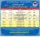 تصویر کوچک آگهی خرید 9 ردیف قطعات هیدرولیکی
