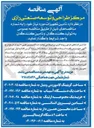 تصویر کوچک آگهی خرید یک مجموعه ارتینگ 
