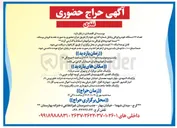 تصویر کوچک آگهی 67 دستگاه خودرو اوراقی