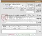 تصویر کوچک آگهی خرید کولر برند ایولی ایستاده و دیواری 