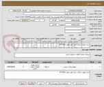 تصویر کوچک آگهی خرید موتور سیکلت تریل کویر موتور t2-250cc