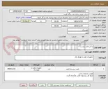 تصویر کوچک آگهی یدکی.فایل پیوست