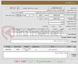 تصویر کوچک آگهی خرید کلاه جراحی پزشکی طبق لیست و شرایط پیوستی