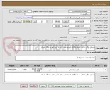 تصویر کوچک آگهی وسایل برقی شامل سیم و کابل با برند مس کابل یا آرین ابهر یا دراک شیراز 