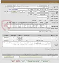 تصویر کوچک آگهی میز/صندلی/مبلمان اداری (استان قم-ارزیابی)