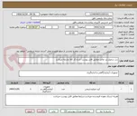 تصویر کوچک آگهی سر سمپلر زرد عالی مطابق فایل پیوست شده.کد کالا مشابه میباشد