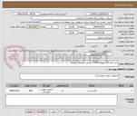 تصویر کوچک آگهی خرید کابل 20 کیلوولت 500*1 مسی شیلددار آرموردار