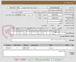 تصویر کوچک آگهی میز مدیریت تمام MDF 