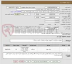 تصویر کوچک آگهی 10 دستگاه بارکد خوان با مشخصات پیوست