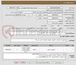 تصویر کوچک آگهی خرید کیس کامل کامپیوتر طبق مشخصات فایل پیوست