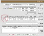 تصویر کوچک آگهی خرید دستکش لاتکس طبق لیست وشرایط پیوستی