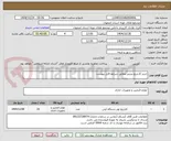 تصویر کوچک آگهی خرید کارتریج پرینتر مطابق شرایط فایل پیوست