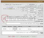 تصویر کوچک آگهی پرینتر canon  MF3010  تعداد 2 عدد-
