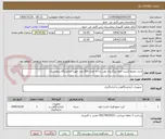 تصویر کوچک آگهی خرید محیط کشت خون بزرگسال نوین ژن به تعداد 300 عدد جهت ازمایشگاه بیمارستان