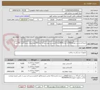 تصویر کوچک آگهی خریداکستنشن تیوپ150cmبه تعداد4200عدد-اکستنشن تیوپ تیره به تعداد350عدد-ایروی سبزبه تعداد 350عدد