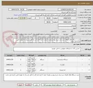 تصویر کوچک آگهی خرید دستگاه های فضای سبز برابر شرح پیوست،هزیه حمل تا انبار اداره کل راه آهن لرستان به عهده تامین کننده می باشد