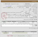 تصویر کوچک آگهی  اجاره ماشین آلات برفروبی معابر سطح شهر