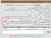 تصویر کوچک آگهی طرح مطالعاتی برندینگ تجربی حسی محله خواجه عطا و شهر بندرعباس 