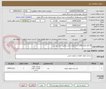 تصویر کوچک آگهی 32 قلم معادل1268 عدد لوازم یدکی مطابق شرح پیوست.