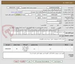 تصویر کوچک آگهی پمپ صندلی چرخ دار