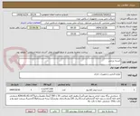 تصویر کوچک آگهی کیسه برزنتی 