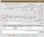 تصویر کوچک آگهی قرائتگربیومتریک مبتنی برفناوری تشخیص چهره 