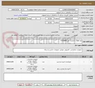 تصویر کوچک آگهی نوار Tape به همراه  نوار CLEANER 
