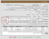 تصویر کوچک آگهی اسکان به همراه پذیرایی (وعده غذایی)