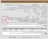 تصویر کوچک آگهی پنیر پاستوریزه  400 گرمی بسته بندی وکیوم  28800 قالب  (11520کیلوگرم)---
تحویل کالا 15 روزه حدود 3600 قالب در هر پارت(براساس اعلام نیاز )
