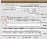 تصویر کوچک آگهی اریگیتور تعداد 10000 عدد ایرانی اصلی استاندارد تاریخ دار استریل برند معتبر
