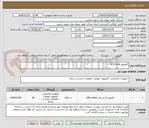 تصویر کوچک آگهی کامپیوتر all in one