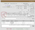 تصویر کوچک آگهی خرید سیستم مدیریت تصاویر به همراه مانیتور