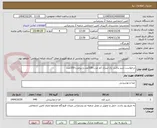 تصویر کوچک آگهی درخواست شیر پاکتی یک لیتری کم چرب:318عدد و پرچرب:330عدد