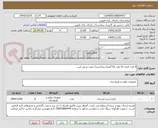 تصویر کوچک آگهی 8 عدد باتری 12 ولت 42 آمپر(سیلداسید) جهت یو پی اس