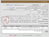 تصویر کوچک آگهی ساخت و نصب حروف برجسته استیل تایوانی درجه 1 ضدخش نگیر با لبه سپند طلایی با زیر کار پی وی سی 