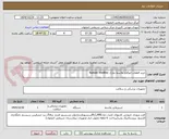 تصویر کوچک آگهی خرید قطعات اتوکلاو پلاسما مارک human  meditec