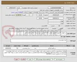 تصویر کوچک آگهی رب قوطی 4 کیلویی-هفتصد قوطی-کالای انتخابی جهت تشابه- پرداخت:3ماه اداری