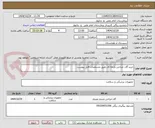 تصویر کوچک آگهی خرید گان جراحی پارچه ای طبق مشخصات فایل پیوست