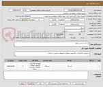 تصویر کوچک آگهی لپ تاپ سه دستگاه 